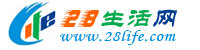 珠海28生活网 zh.28life.com