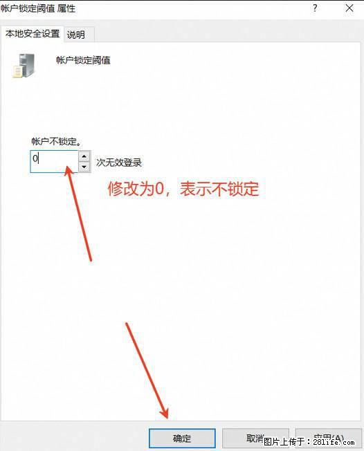 阿里云远程连接云服务器，老是提示“为安全考虑，已锁定该用户帐户”解决方案 - 生活百科 - 珠海生活社区 - 珠海28生活网 zh.28life.com
