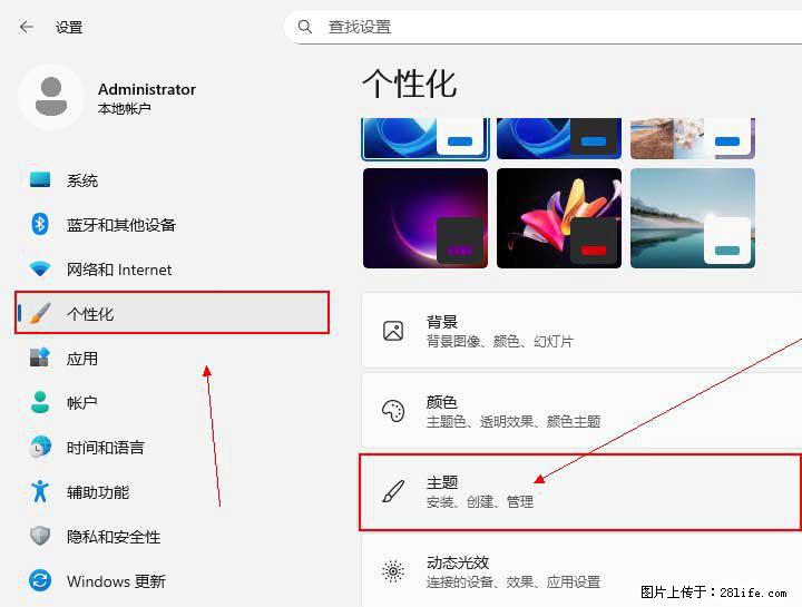 Windows server 2025 如何显示桌面图标? - 生活百科 - 珠海生活社区 - 珠海28生活网 zh.28life.com