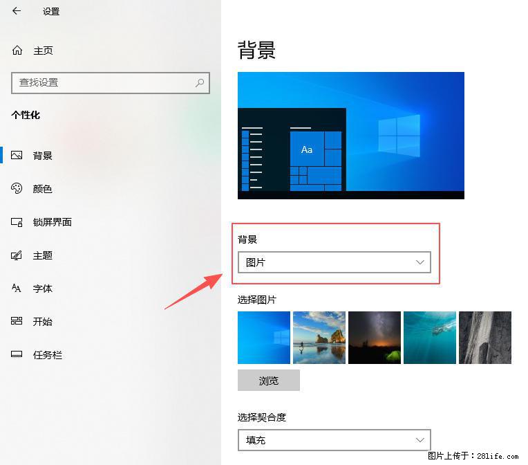 如何去掉桌面上的“了解此图片” - 生活百科 - 珠海生活社区 - 珠海28生活网 zh.28life.com