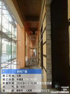 广西三象建筑安装工程有限公司：广西桂林市时代广场项目 - 珠海28生活网 zh.28life.com