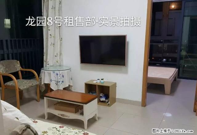 吉大龙园8号一房一厅出租 拎包入住 周边配套齐全 看房有钥匙 - 房屋出租 - 房屋租售 - 珠海分类信息 - 珠海28生活网 zh.28life.com