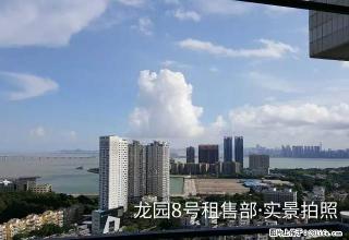 龙园8号 3室2厅93平高层海景房小3房拎包入住仅租3700 - 珠海28生活网 zh.28life.com