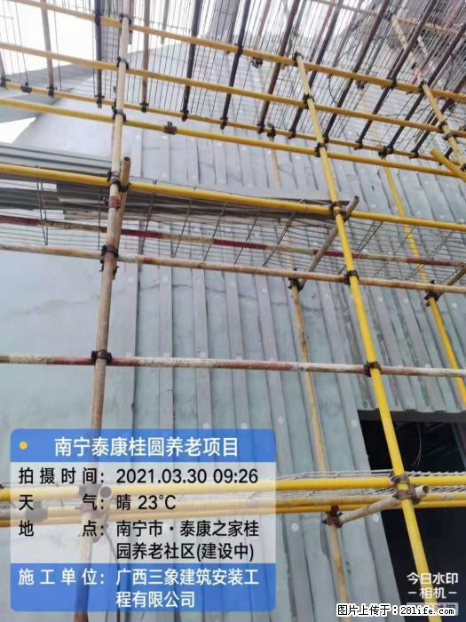 【广西三象建筑安装工程有限公司】广西南宁市泰康桂圆养老项目 - 家居生活 - 珠海生活社区 - 珠海28生活网 zh.28life.com