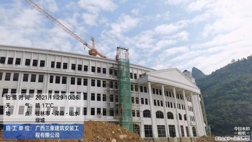 【广西三象建筑安装工程有限公司】幼儿园外墙装饰工程 - 灌水专区 - 珠海生活社区 - 珠海28生活网 zh.28life.com