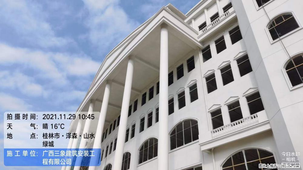 【广西三象建筑安装工程有限公司】幼儿园外墙装饰工程 - 灌水专区 - 珠海生活社区 - 珠海28生活网 zh.28life.com