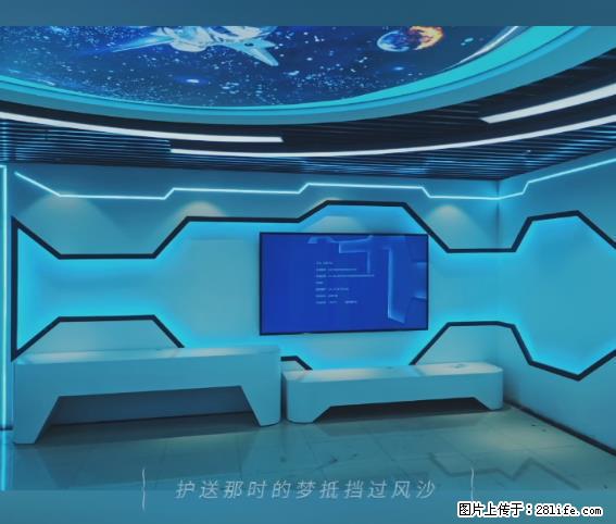 【贵州中汇联瑞科技有限公司】 专业做班班通、校园广播、校园监控、校园门禁道闸、学校大礼堂等 - 其他广告 - 广告专区 - 珠海分类信息 - 珠海28生活网 zh.28life.com