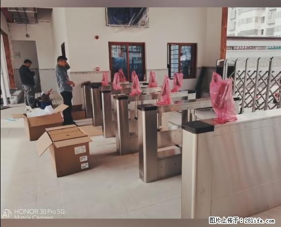 【贵州中汇联瑞科技有限公司】 专业做班班通、校园广播、校园监控、校园门禁道闸、学校大礼堂等 - 其他广告 - 广告专区 - 珠海分类信息 - 珠海28生活网 zh.28life.com