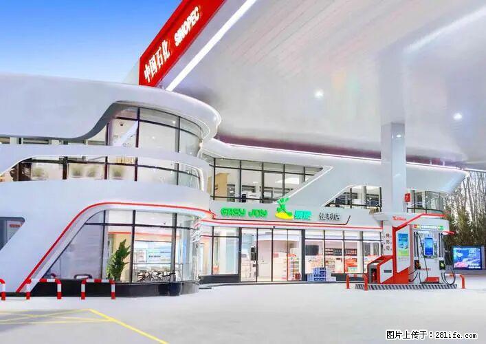 中国石化广西易捷出口商品招商公告 - 其它 - 汽车频道 - 珠海分类信息 - 珠海28生活网 zh.28life.com