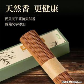 民艾天下天然线香家用室内檀香香薰 - 珠海28生活网 zh.28life.com