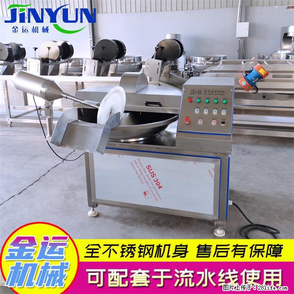 水饺馅斩拌机 全自动高速葱姜蒜斩碎机 火锅虾滑斩拌机 - 综合信息 - 其他综合 - 珠海分类信息 - 珠海28生活网 zh.28life.com