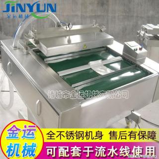 咸蛋黄月饼真空包装机 连续式真空包装机 商用不锈钢真空封口机 - 珠海28生活网 zh.28life.com