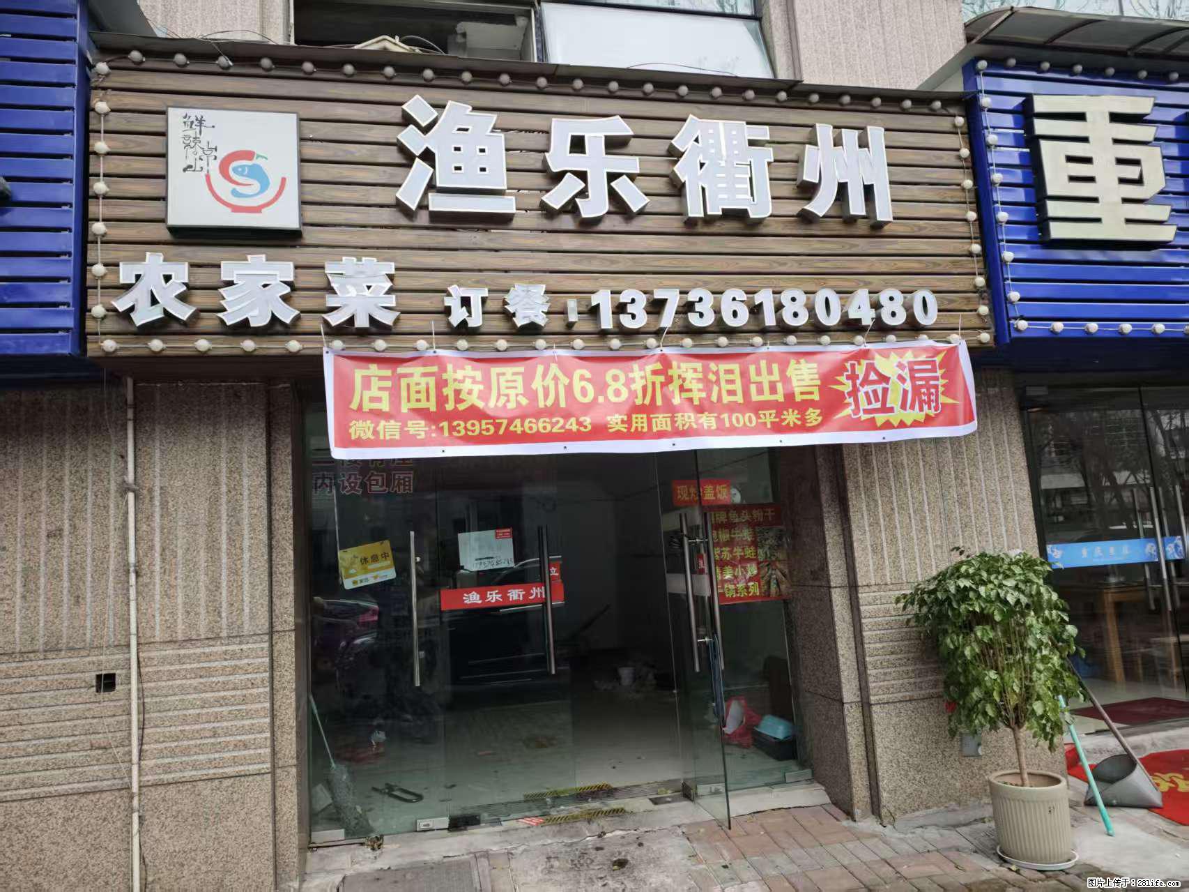 房子出售 - 房屋出租 - 房屋租售 - 珠海分类信息 - 珠海28生活网 zh.28life.com