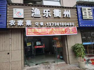 房子出售 - 珠海28生活网 zh.28life.com