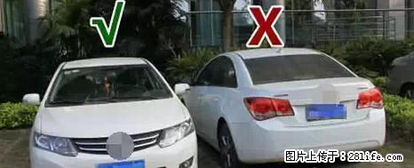 停车为什么要车头朝外？不是开玩笑，关键时刻真能救命 - 珠海生活资讯 - 珠海28生活网 zh.28life.com