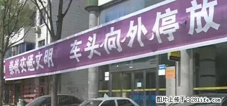 停车为什么要车头朝外？不是开玩笑，关键时刻真能救命 - 珠海生活资讯 - 珠海28生活网 zh.28life.com