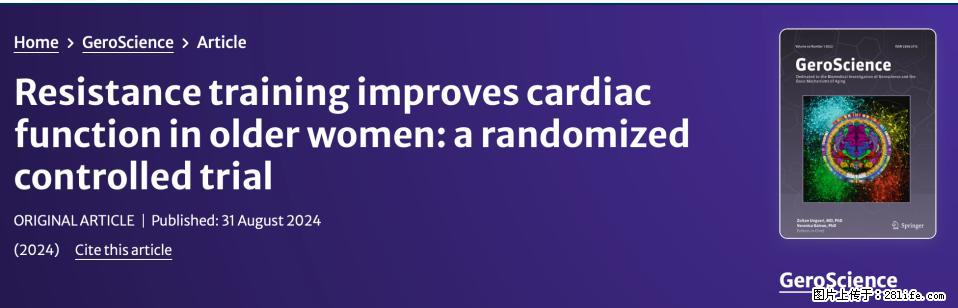 坚持这种运动6个月，心脏有了显著变化！不是跑步，也不是走路 - 珠海生活资讯 - 珠海28生活网 zh.28life.com