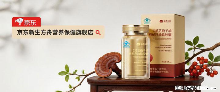 灵芝孢子粉含量越高越有效？2026 年七款热门品牌深度实测，肠胃敏感者避坑指南 - 珠海生活资讯 - 珠海28生活网 zh.28life.com