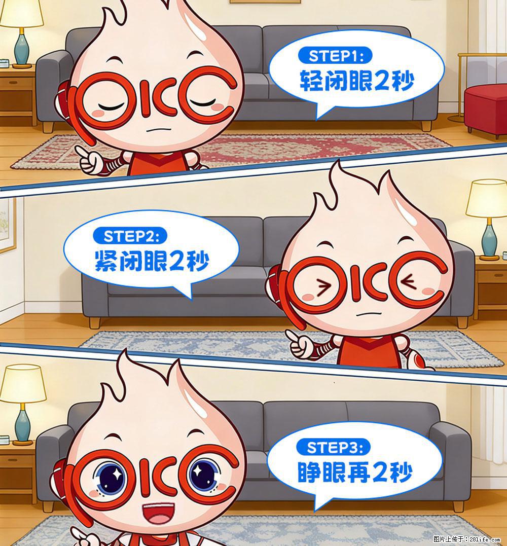 【健康科普】还在关灯玩手机？警惕！这个习惯严重可致盲！ - 珠海生活资讯 - 珠海28生活网 zh.28life.com